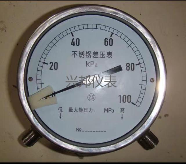 不锈钢差压表，TCMF-100P/150P,1.6级,-0.5-600KPA,-0.1-4MPA
