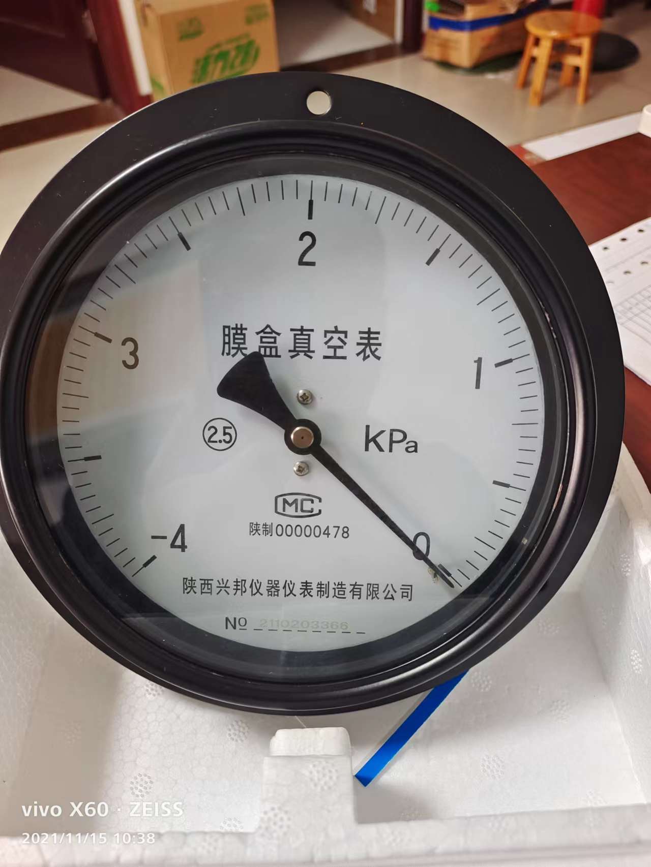 膜合真空表ZE-100/150，-1000pa-0kpa,2.5级